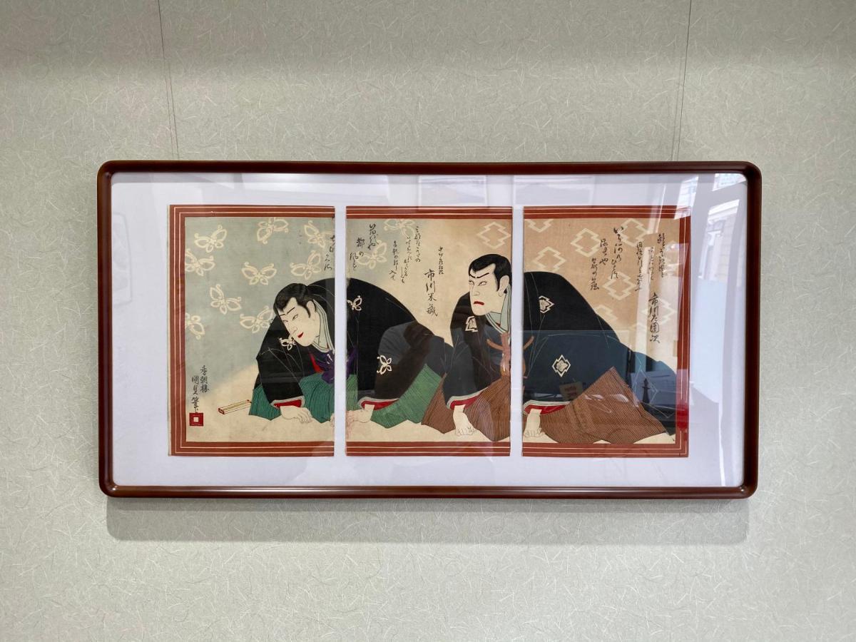 Hokusai Shibamata Inn Tokio Zewnętrze zdjęcie